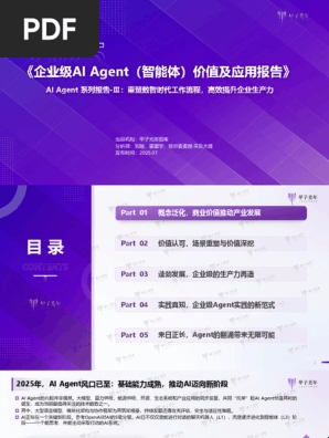 企业门户网站首页登录指南，中行网银助手助力便捷访问插图