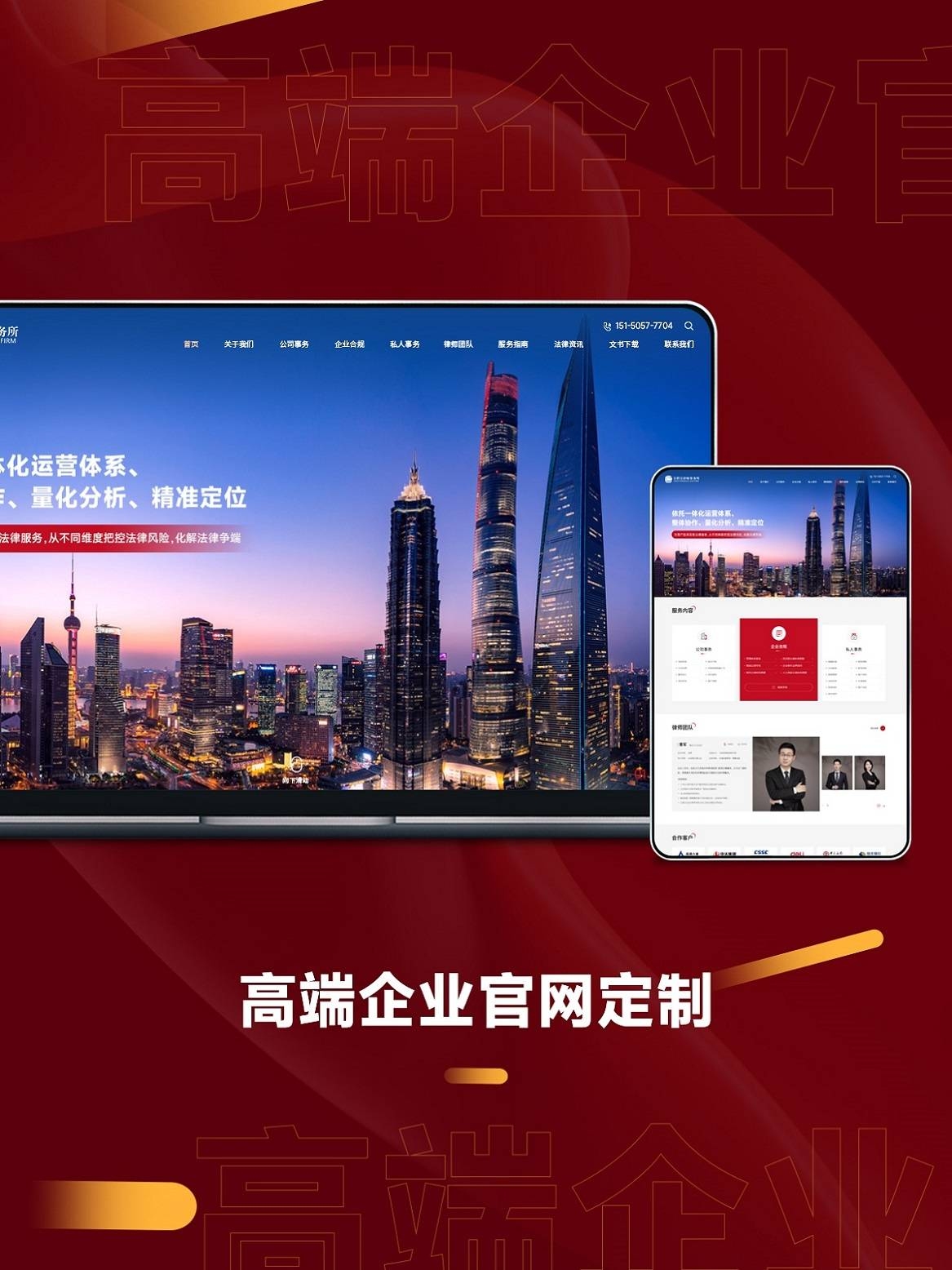 企业网站首页元素分析，图片、布局与内容的策略标题建议，优化企业官网首页设计，提升用户体验和营销效果插图