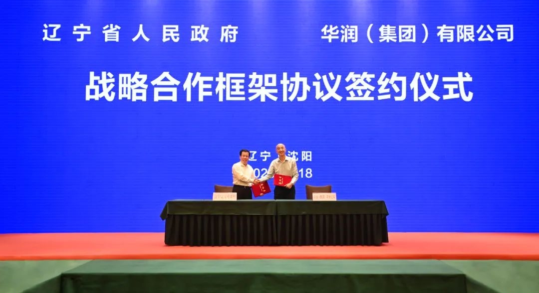 企业战略合作框架协议插图