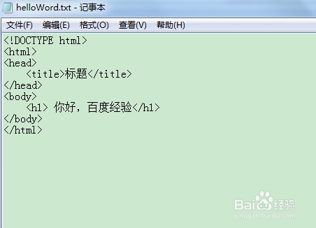 如何创建个人HTML网站插图