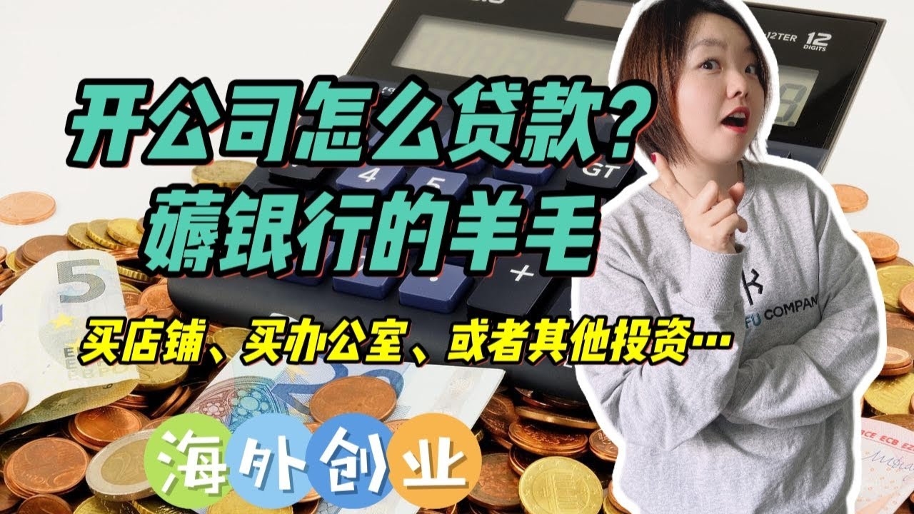 如何成为成功的网贷代理商插图