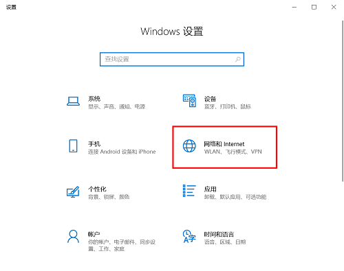 如何改电脑IP地址插图