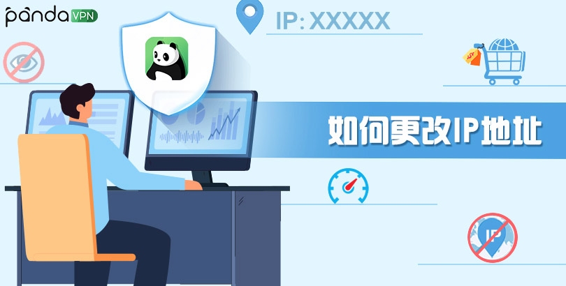 如何更改域名解析对应的IP插图
