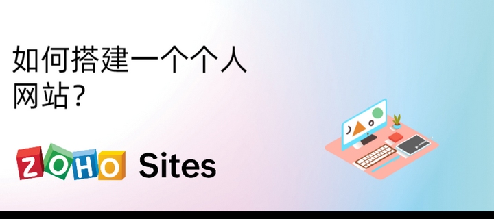 如何快速创建个人网页的详细教程插图