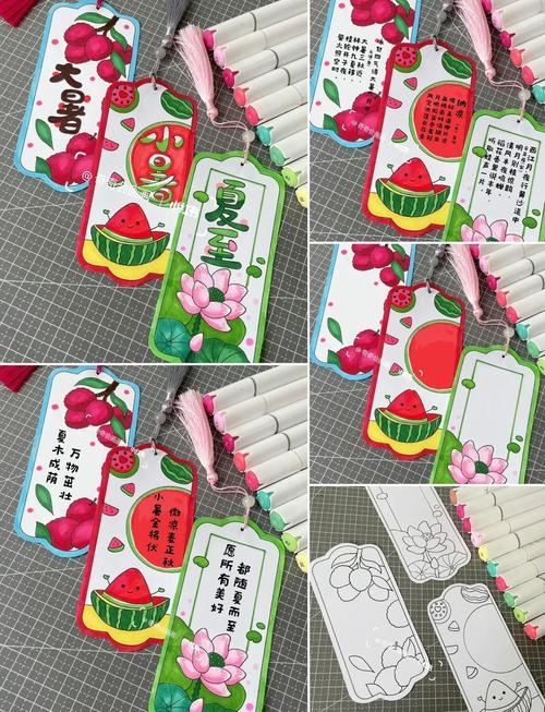 如何轻松制作网页书签插图