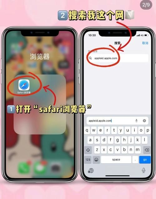 如何设置QQ邮箱英文域名插图
