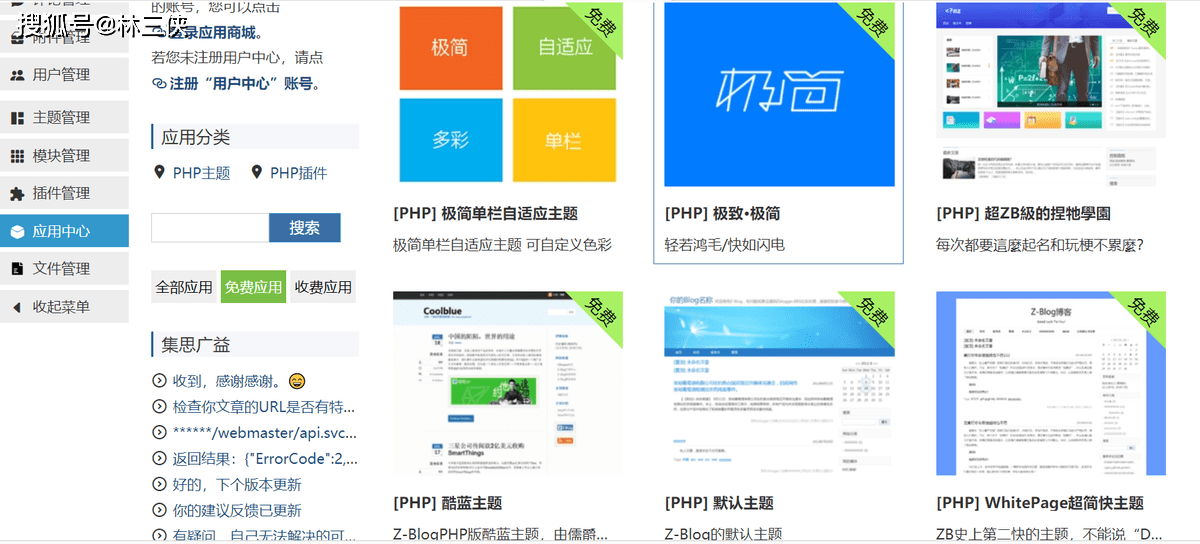 如何免费拥有自己的域名插图 如何免费拥有自己的域名插图