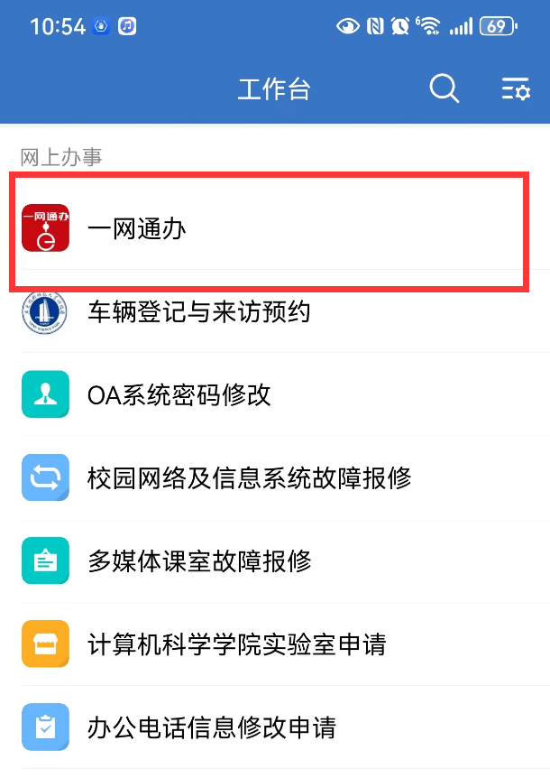 如何申请电子邮箱的详细步骤插图
