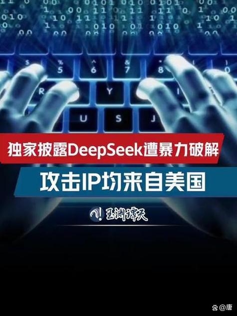 如何应对IP遭到攻击的紧急情况插图 如何应对IP遭到攻击的紧急情况插图