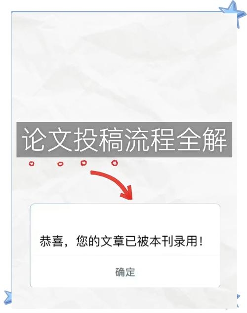 如何在百度投稿赚钱，一篇全面的指南插图