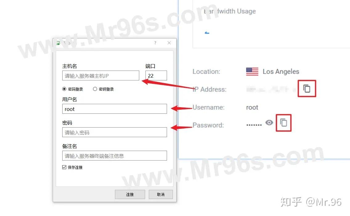 如何直接进入服务器插图