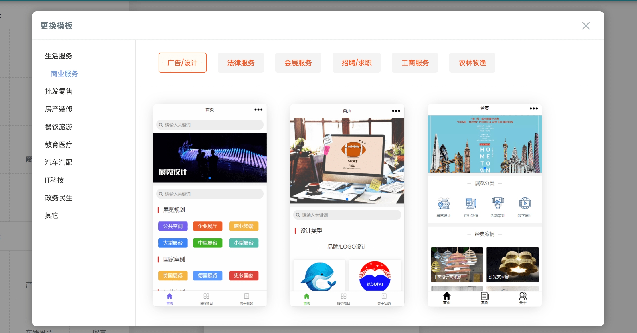 商城版小程序制作，打造高效便捷的电商新平台插图