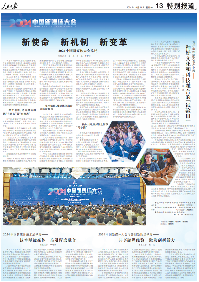 双重审核机制短视频运营概述及作用插图