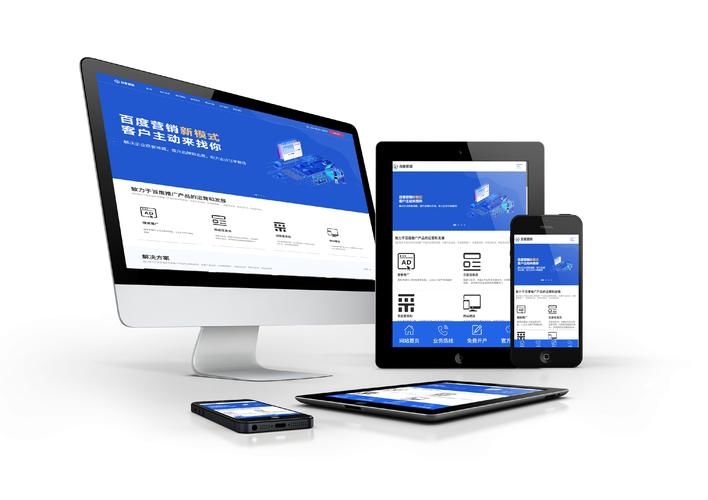 山东H5响应式网站建设公司推荐插图 山东H5响应式网站建设公司推荐插图