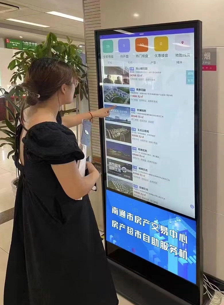 上海房产网官网首页—一站式房产信息服务平台插图 上海房产网官网首页—一站式房产信息服务平台插图