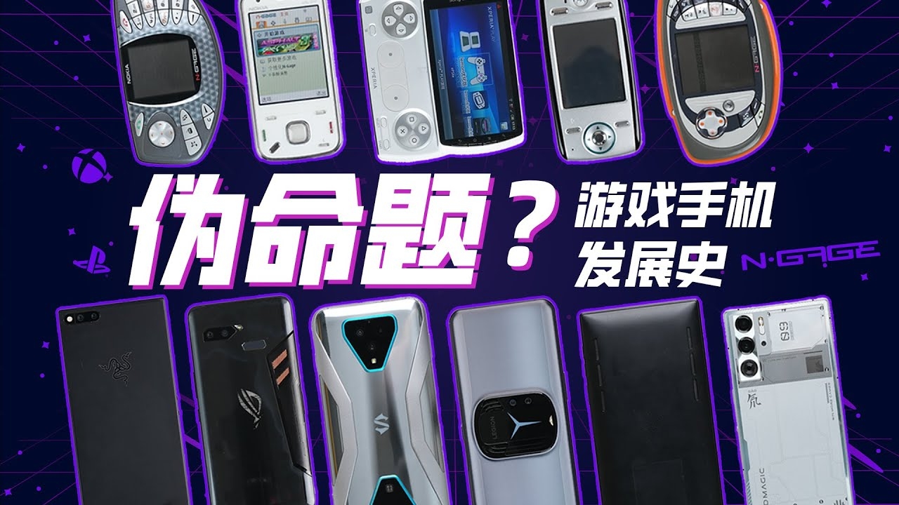 手机网页游戏开发的新篇章插图