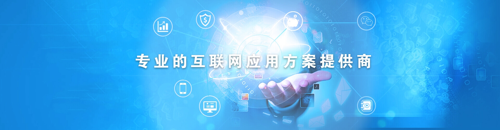 手机网站建设技巧，企业如何打造专业形象窗口插图