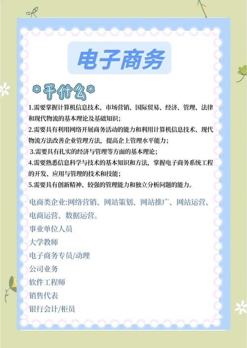 石家庄网络公司业务解析，专业推广公司推荐简洁明了，主要介绍了石家庄的网络公司主要业务包括网站开发维护、网络推广等多元化互联网服务。同时推荐了华盛恒辉软件开发等专业做推广的公司供参考选择。插图