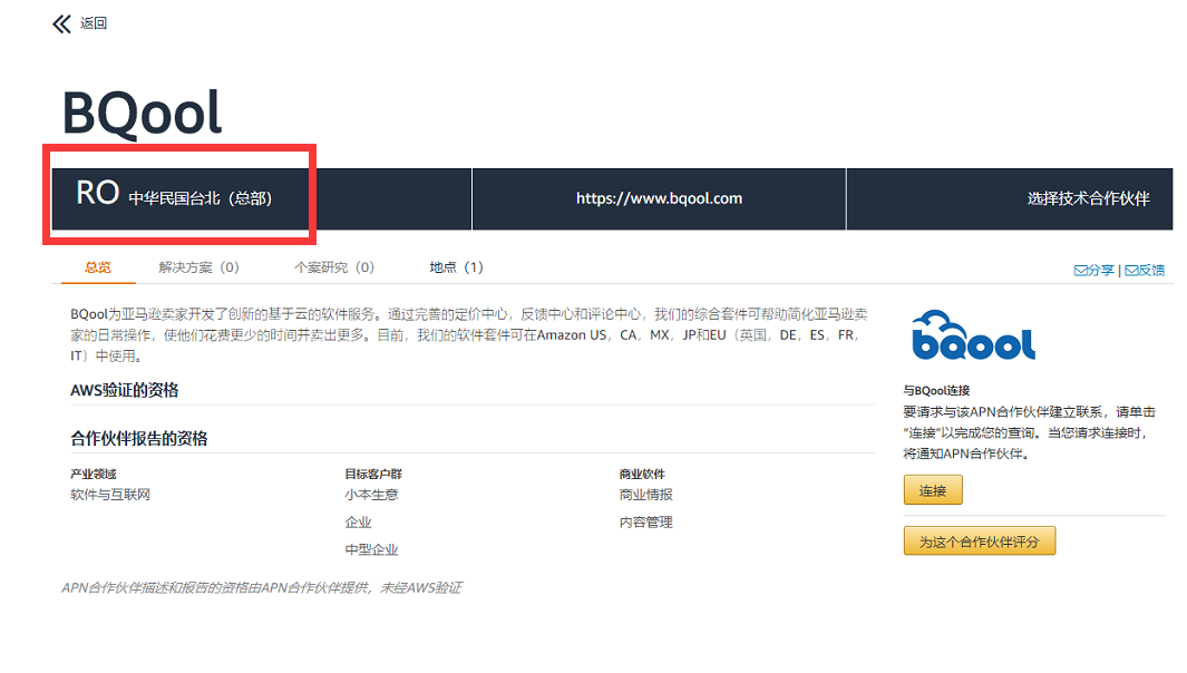 上门网络维护与服务商选择策略，快速响应解决故障，保障业务运行无阻插图