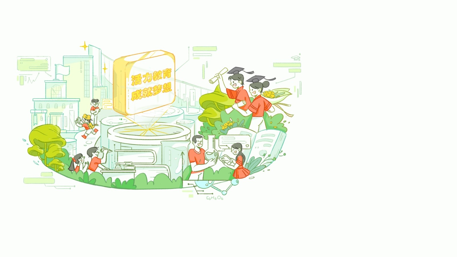 深圳市宝安区教学质量数据库，构建与影响插图