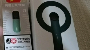 深圳灵点网络,蓝牙连接智能悦刻的解决方案插图 深圳灵点网络,蓝牙连接智能悦刻的解决方案插图