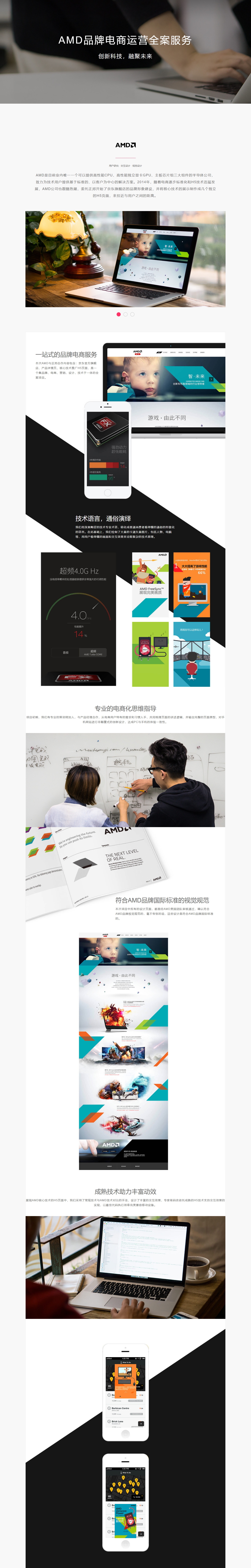 四川傲男人电商与网页设计优质公司推荐插图 四川傲男人电商与网页设计优质公司推荐插图