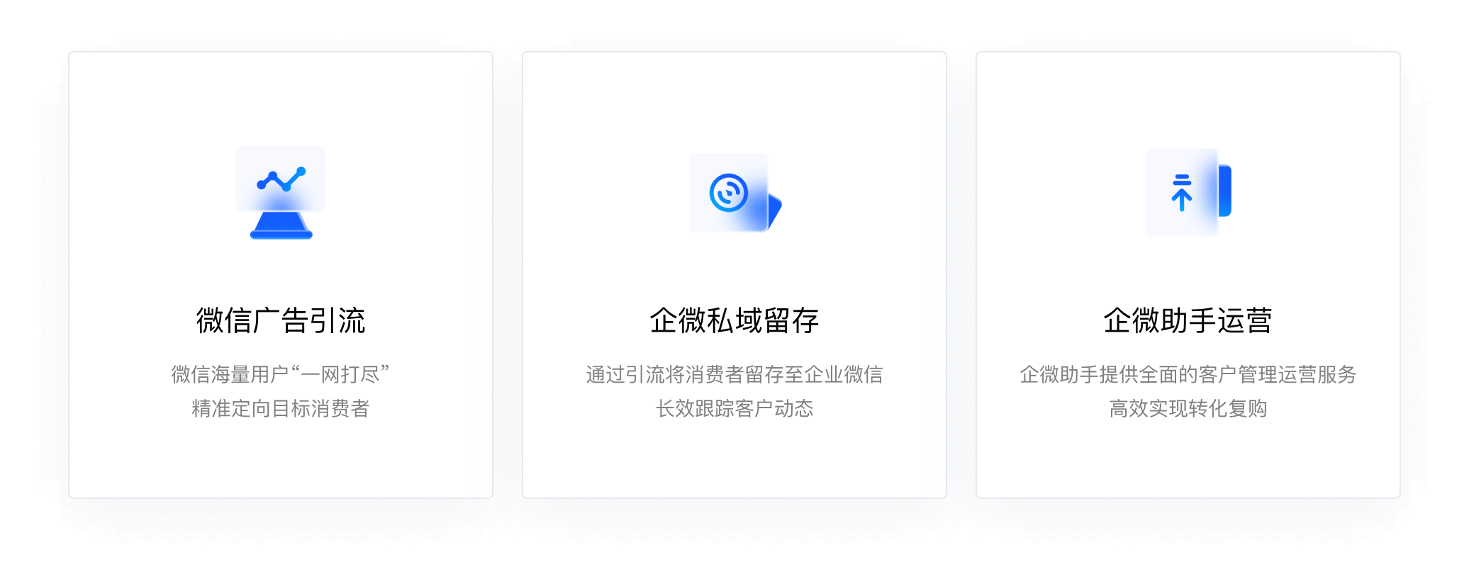 深圳APP开发公司与排名，微盟集团等引领行业风潮插图