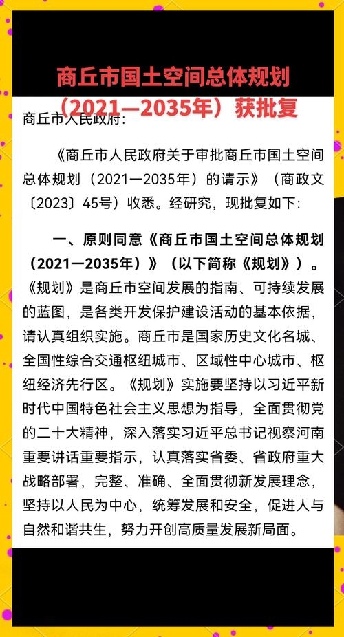 商丘SEO发展现状与展望插图