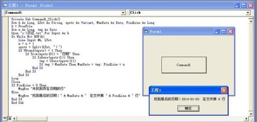 使用VB代码删除Word字符串中的一段内容插图 使用VB代码删除Word字符串中的一段内容插图