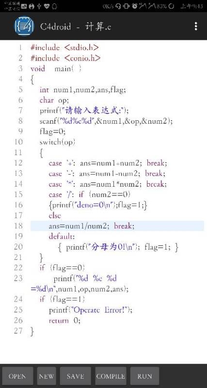 使用 PHP switch 语句实现加减乘除运算插图