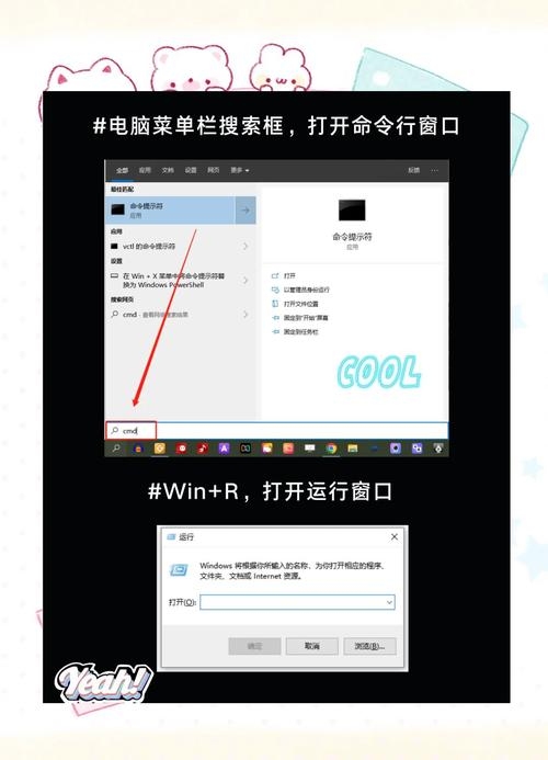 使用CMD打开MySQL的简单步骤插图