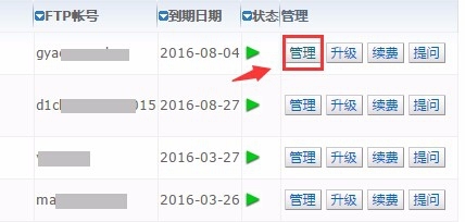 数字域名与字母域名，解析与选择插图
