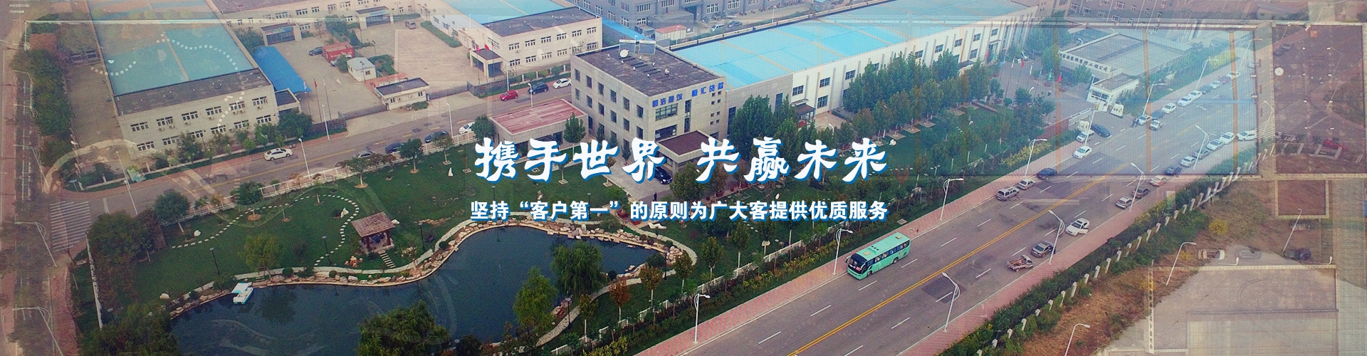 天津恒巨广告公司，专业网站制作助力企业脱颖而出插图