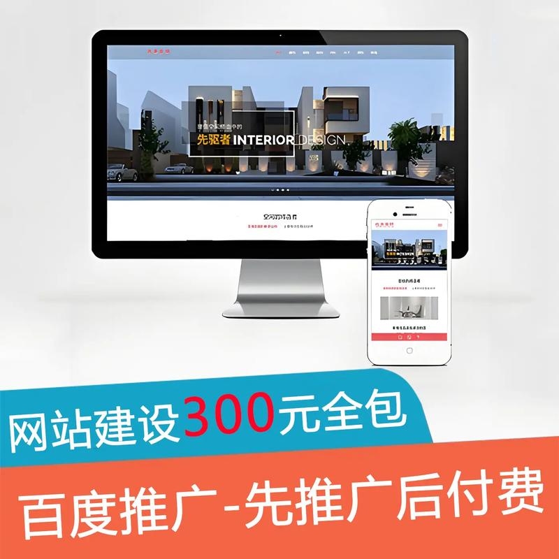 天津医院响应式企业网站建设方案插图