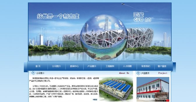 太原网站制作哪家强？探寻最佳网站制作平台插图