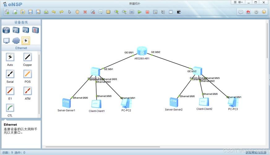 网吧局域网搭建方法插图