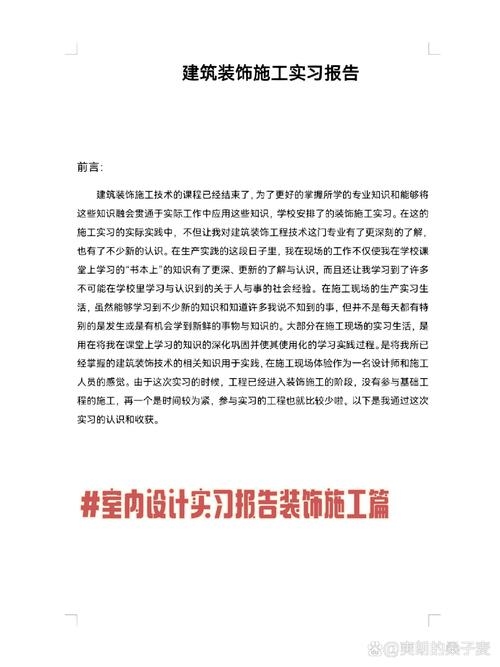 网店设计与装修实训实验报告插图