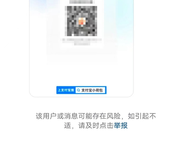 物联网平台万网归一，警惕虚假投资，关注官方消息防骗局。插图