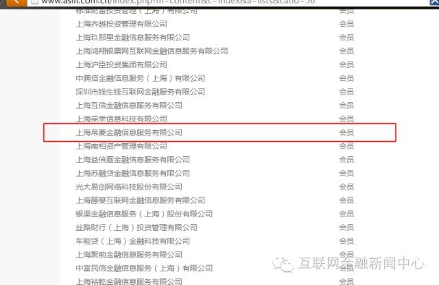 万维网的老板娘是谁?插图 万维网的老板娘是谁?插图