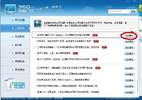 网页病毒检测与防毒攻略,浏览器安全扫描、专业软件检测和在线平台辅助插图 网页病毒检测与防毒攻略,浏览器安全扫描、专业软件检测和在线平台辅助插图