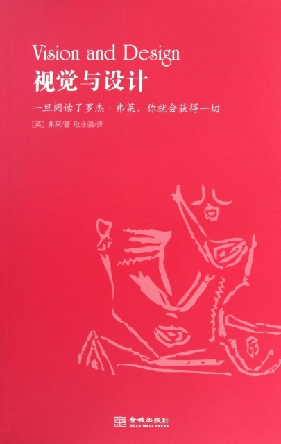 网络设计与视觉艺术,美观与功能的结合之道插图 网络设计与视觉艺术,美观与功能的结合之道插图
