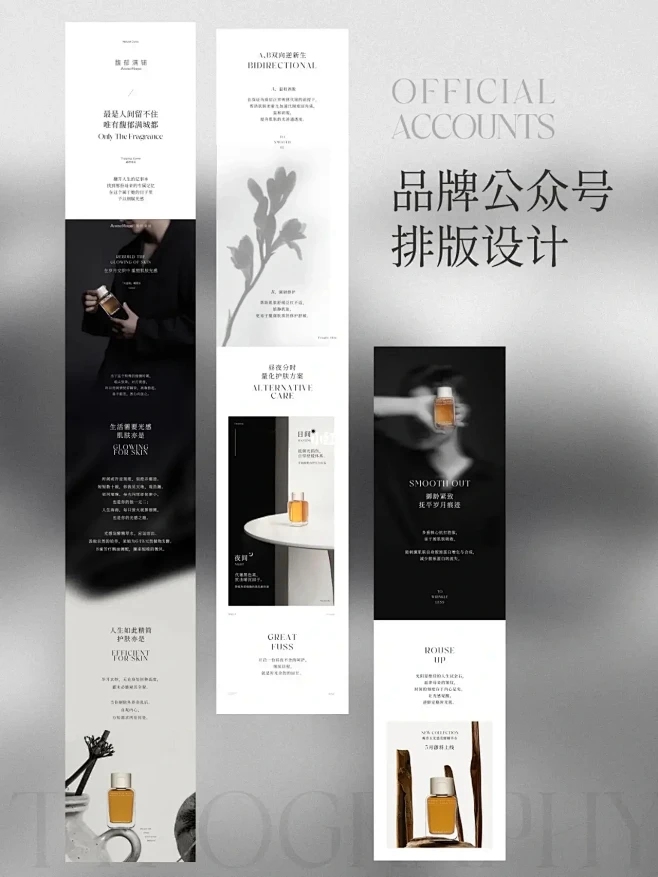 网页设计公司的核心职责，传达企业信息与塑造品牌调性氛围插图