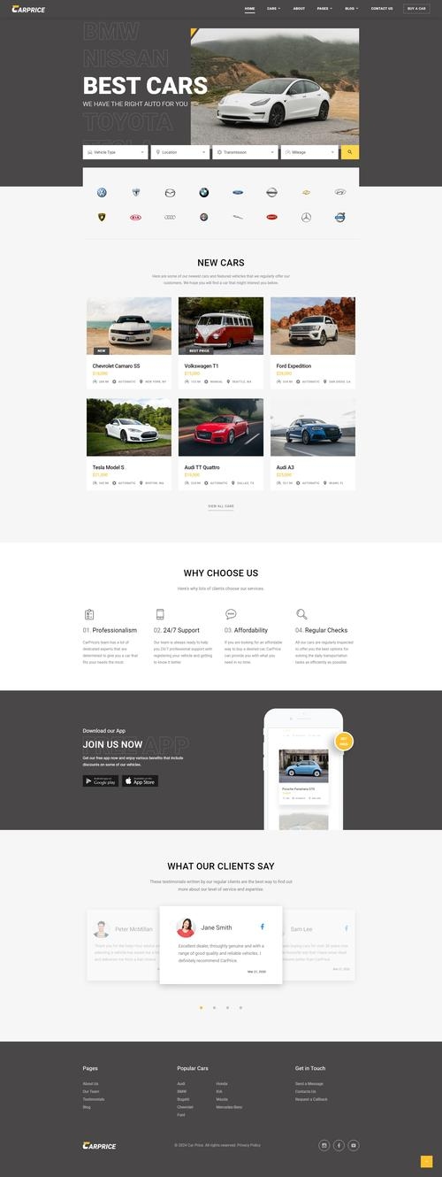 网页源代码模板免费下载指南插图