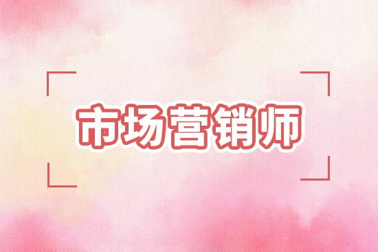 网络销售师证书，轻松考取，前景广阔的职场新选择插图