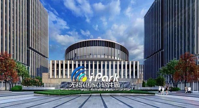 无锡软件外包公司的蓬勃发展插图