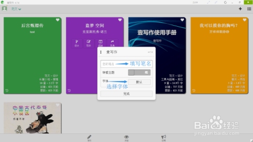 网络制作软件，提升创作效率的利器插图