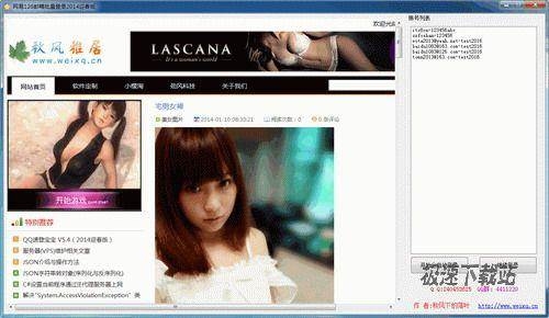 网易企业邮箱登录入口与126登录体验插图