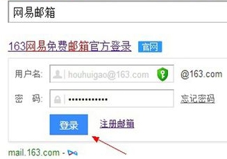 网易邮箱相册打开指南，如何找到并使用163网盘中的照片存储位置？插图