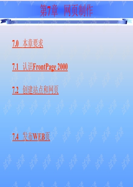 网站设计基础知识插图 网站设计基础知识插图