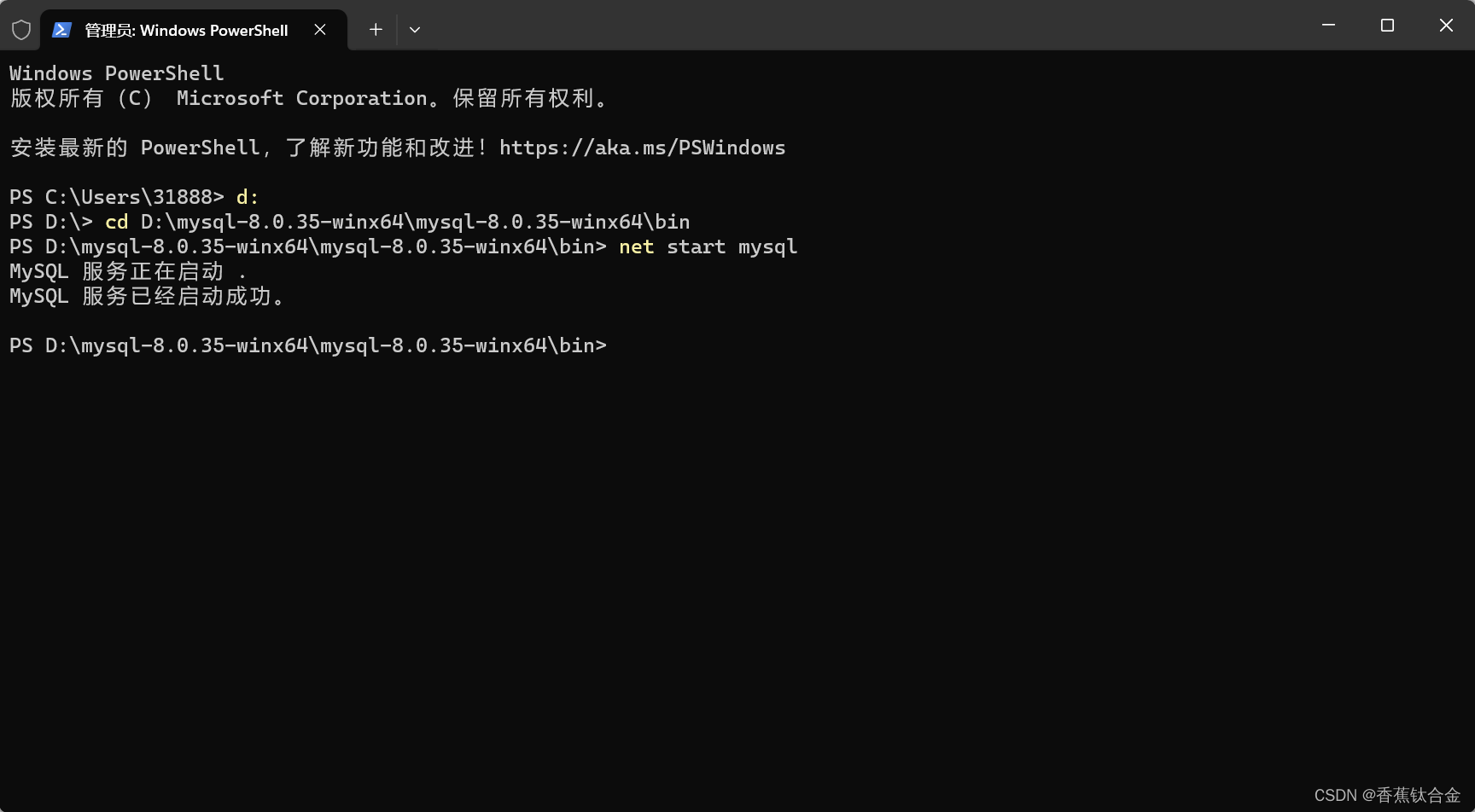 网站数据库连接失败，原因与解决方案插图